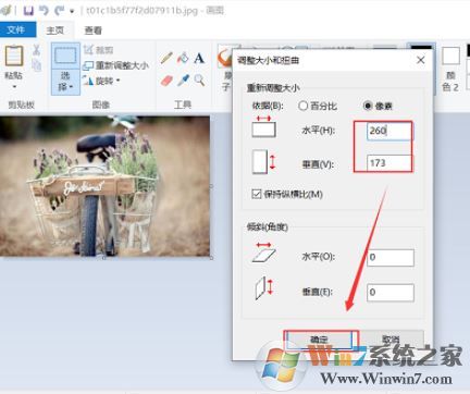怎樣把圖片容量變小？教你把照片內存變小的方法