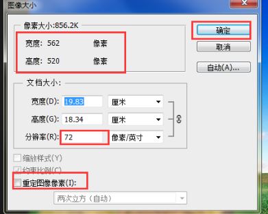 怎樣把圖片容量變小？教你把照片內存變小的方法