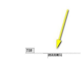 頁腳怎么設置連續頁碼？Word頁碼設置連續的設置方法（圖文教程）