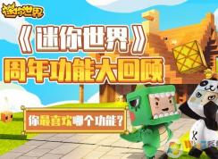 迷你世界怎么養雞？教你迷你世界孵小雞【養雞攻略】