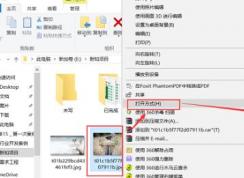 怎樣把圖片容量變小？教你把照片內存變小的方法