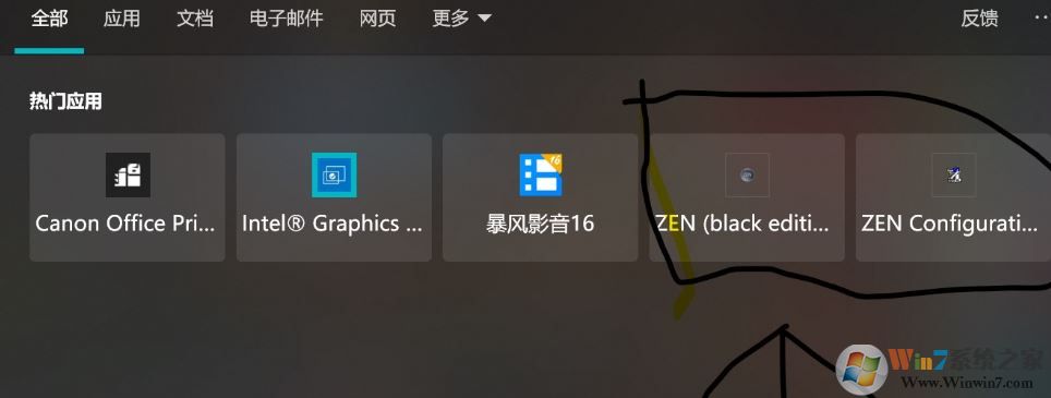 win10熱門應用顯示已刪除的應用該怎么辦？（解決方法）