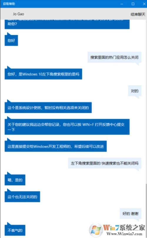 win10熱門應用顯示已刪除的應用該怎么辦？（解決方法）