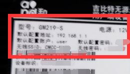 移動光貓超級密碼是什么?分享移動光貓修改wifi密碼的方法