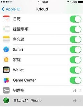 ipad鎖屏密碼忘記了怎么辦?ipad忘記鎖屏密碼的解決方法