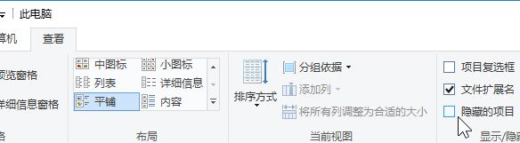 win10系統(tǒng)c盤隱藏文件怎么顯示?開啟顯示隱藏文件C盤隱藏看不到的解決方法