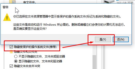 win10系統(tǒng)c盤隱藏文件怎么顯示?開啟顯示隱藏文件C盤隱藏看不到的解決方法