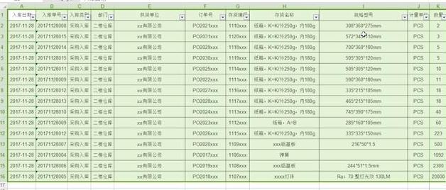 表格自動排序怎么操作?教你Excel表格自動排序的設置方法