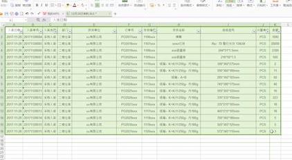 表格自動排序怎么操作?教你Excel表格自動排序的設置方法