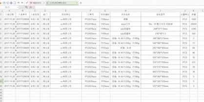 表格自動排序怎么操作?教你Excel表格自動排序的設置方法