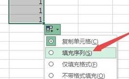 表格自動排序怎么操作?教你Excel表格自動排序的設置方法