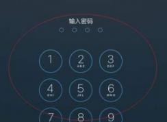 ipad鎖屏密碼忘記了怎么辦？ipad忘記鎖屏密碼的解決方法