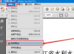 Pdf怎么截圖？教你在PDF中截取高清圖片的方法