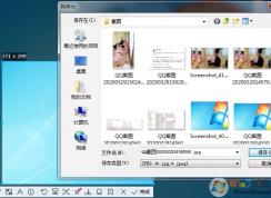 QQ截圖質量太差怎么設置？QQ截圖圖片不夠清晰解決方法