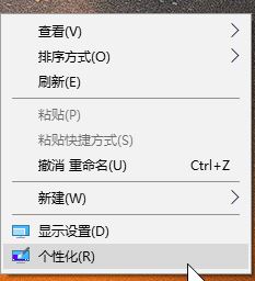 win10系統節電模式黑屏怎么解除?(已解決)
