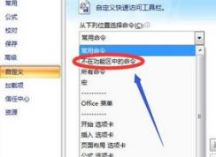 excel插入日歷怎么弄？教你Excel表格插入日歷的操作方法