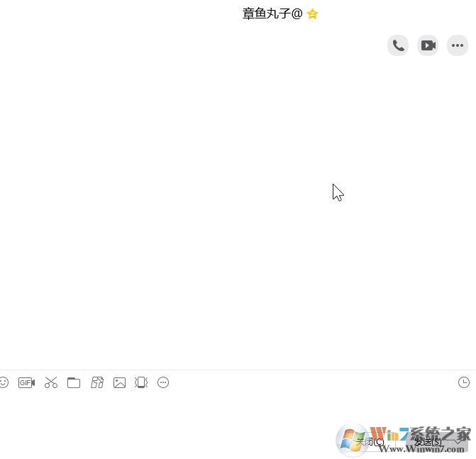 QQ遠(yuǎn)程協(xié)助在哪里？教你開(kāi)啟新版QQ遠(yuǎn)程協(xié)助功能的操作方法！