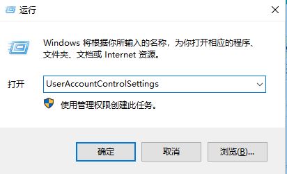 為什么win10會提示:你要允許此應(yīng)用對你的設(shè)備進(jìn)行更改嗎?(解決方法)