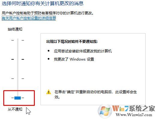 為什么win10會提示:你要允許此應(yīng)用對你的設(shè)備進(jìn)行更改嗎?(解決方法)