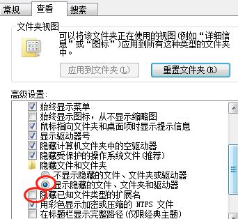 win7無法從該家庭組中刪除你的計算機該怎么辦?(已解決)