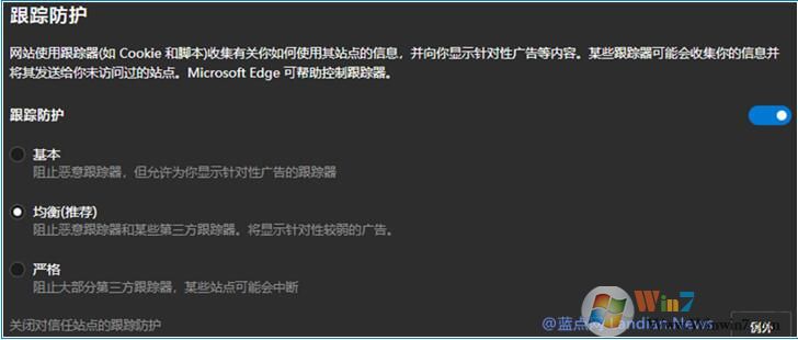 Microsoft Edge瀏覽器好用嗎？微軟10大理由力推優點！