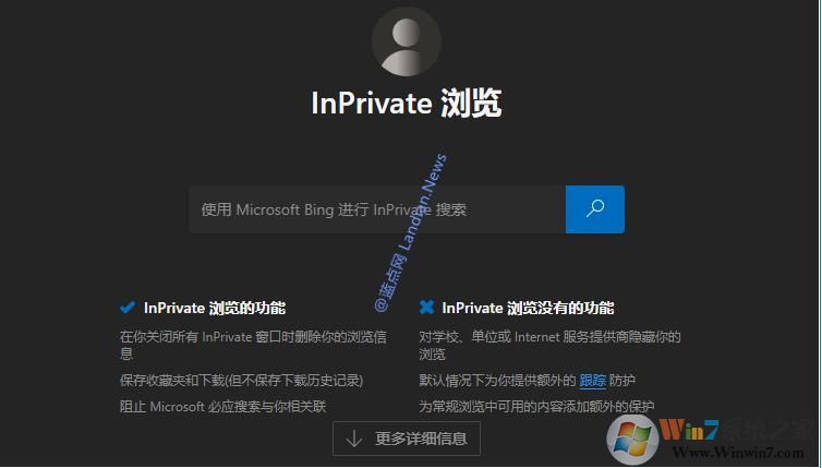 Microsoft Edge瀏覽器好用嗎？微軟10大理由力推優點！