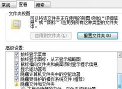 win7無法從該家庭組中刪除你的計算機該怎么辦？（已解決）