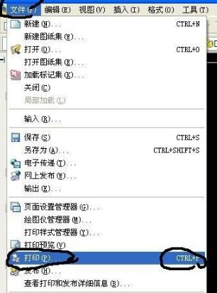 cad打印設置在哪里?cad打印圖紙尺寸設置教程