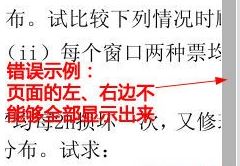 Cebx轉Pdf軟件下載_cebx轉pdf v1.0.2 綠色免費版