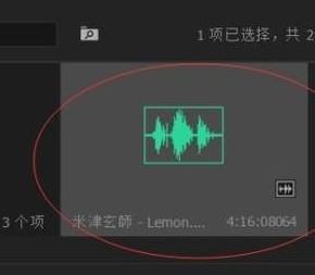 pr怎么調音量？教你pr cc調音量的操作方法