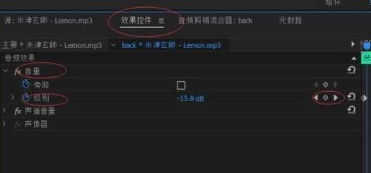 pr怎么調音量？教你pr cc調音量的操作方法