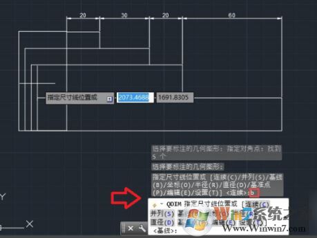 cad怎么量尺寸?教你CAD進(jìn)行尺寸標(biāo)注的操作方法