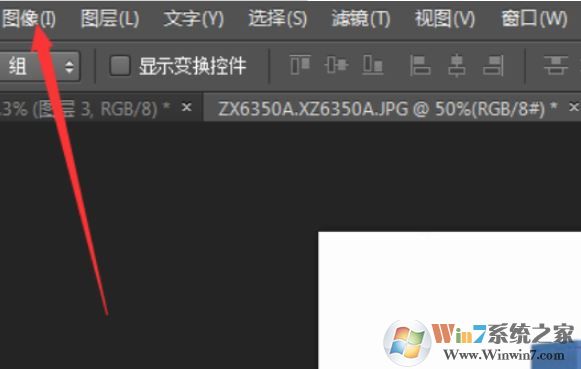 PS怎么讓圖片反轉?教你Ps軟件反轉圖片的操作方法