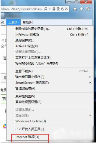 Win7怎么查看網頁錯誤詳細信息(IE設置+IIS設置)