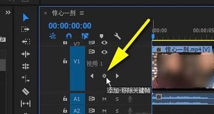pr怎么打關鍵幀?PR添加關鍵幀的操作方法