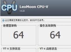 華碩主板怎么開啟虛擬化功能？教你華碩主板開啟虛擬化（VT）的操作方法