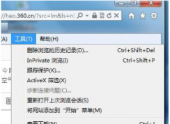 Win7怎么查看網頁錯誤詳細信息(IE設置+IIS設置)