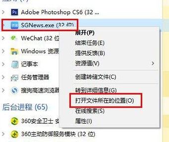 頭條新聞怎么卸載?教你win10系統卸載頭條新聞的操作方法
