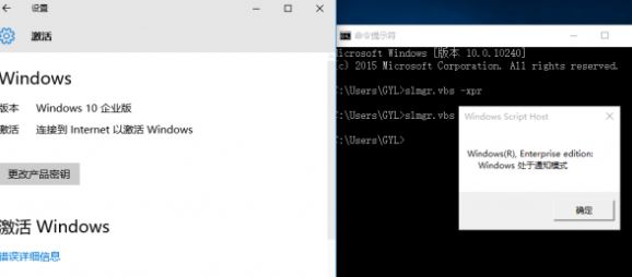 win10無法激活：windows處于通知模式 該怎么辦？（已解決）