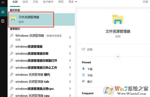 win10系統怎樣給文件夾設置密碼?(圖文教程)