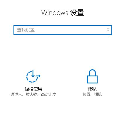 win10電腦麥克風怎么打開？教你win10打開麥克風的方法
