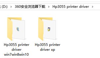 HP3055驅動下載_HP LaserJet 3055一體機驅動完整版