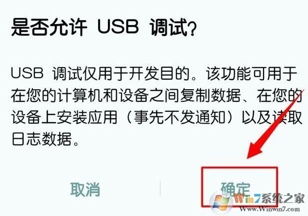 電腦和手機(jī)怎么連接？win10系統(tǒng)連接手機(jī)圖文教程