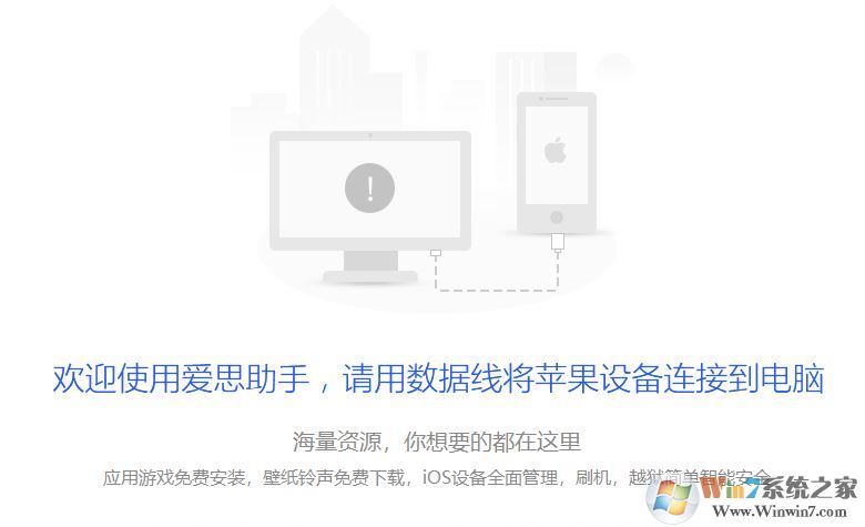 電腦和手機(jī)怎么連接？win10系統(tǒng)連接手機(jī)圖文教程