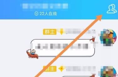 qq群頭銜怎么設置？教你設置有創意的QQ群頭銜的方法