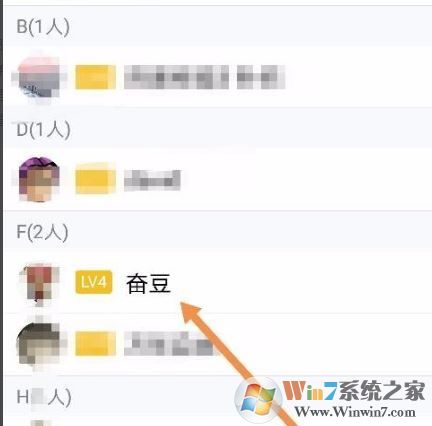 qq群頭銜怎么設置？教你設置有創意的QQ群頭銜的方法