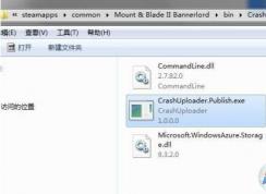 Win7系統玩不了《騎馬與砍殺2》無法啟動游戲解決方法