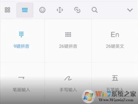 微信輸入法怎么設(shè)置?教你自定義微信輸入法的設(shè)置方法