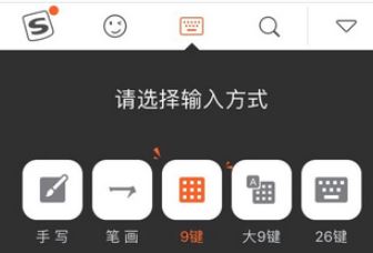 微信輸入法怎么設(shè)置?教你自定義微信輸入法的設(shè)置方法