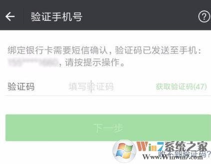 微信怎么改支付密碼?微信修復(fù)支付密碼(圖文教程)